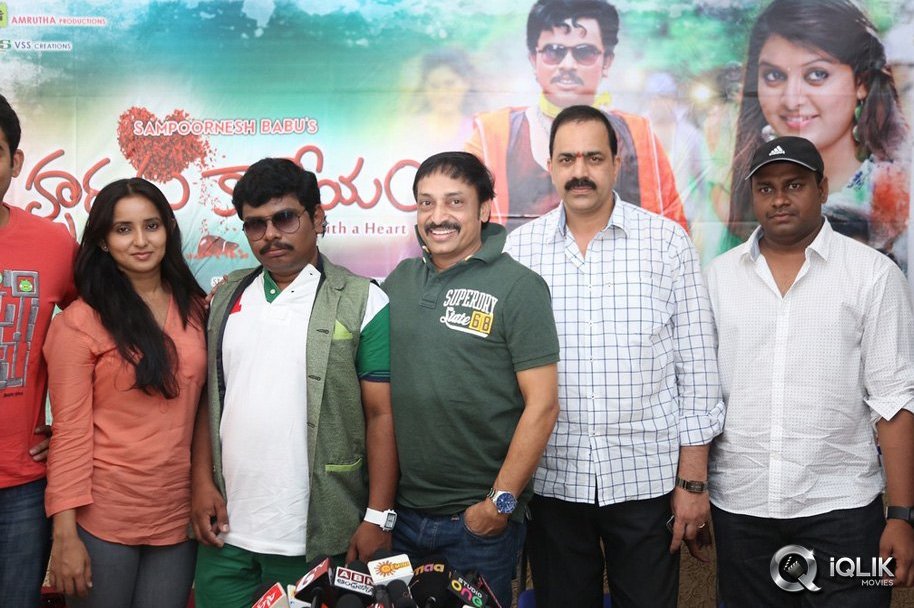 Hrudaya-Kaleyam-Movie-Re-Release-Press-Meet